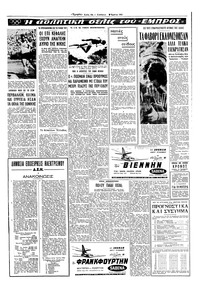 Σελίδα 13 / 16