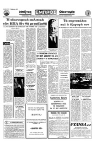Σελίδα 15 / 20