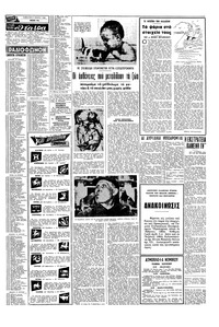 Σελίδα 15 / 16