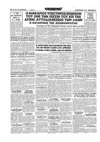 Σελίδα 16 / 16