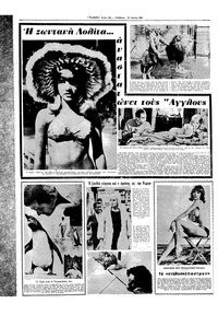 Σελίδα 20 / 20