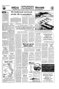 Σελίδα 15 / 16