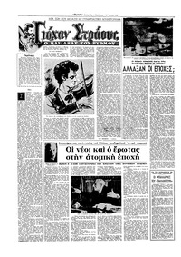 Σελίδα 10 / 20