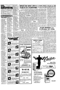 Σελίδα 15 / 20