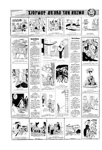 Σελίδα 16 / 16