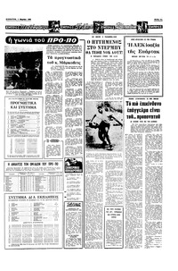 Σελίδα 13 / 16