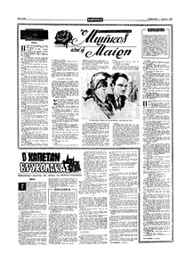 Σελίδα 10 / 16