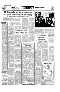 Σελίδα 15 / 16