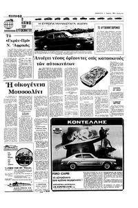 Σελίδα 11 / 16