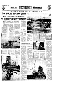 Σελίδα 15 / 16