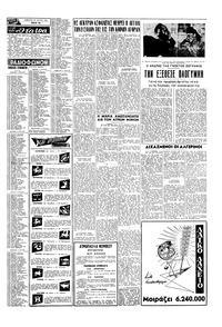 Σελίδα 15 / 20