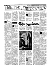 Σελίδα 12 / 20