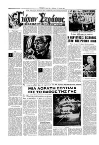 Σελίδα 10 / 20