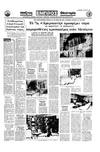 Σελίδα 15 / 16