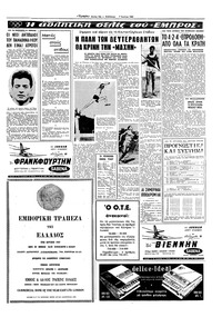 Σελίδα 13 / 20