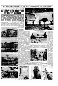 Σελίδα 15 / 20