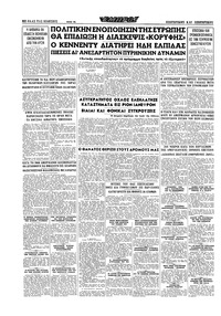 Σελίδα 16 / 20