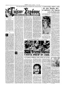 Σελίδα 10 / 20