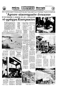 Σελίδα 15 / 16