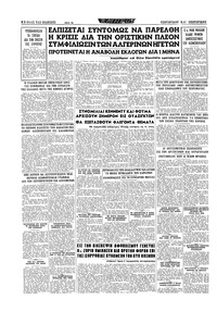 Σελίδα 16 / 16