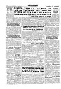 Σελίδα 16 / 16