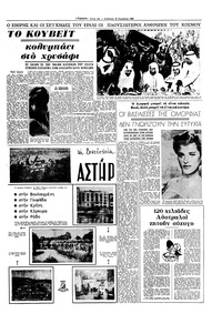 Σελίδα 19 / 20