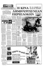 Σελίδα 3 / 16