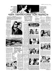 Σελίδα 8 / 16