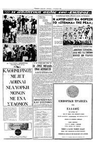 Σελίδα 13 / 16