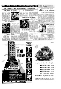 Σελίδα 7 / 16