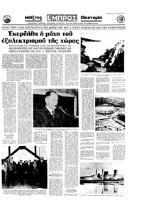 Σελίδα 15 / 16