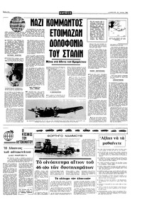 Σελίδα 11 / 16