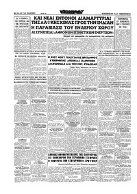 Σελίδα 16 / 16