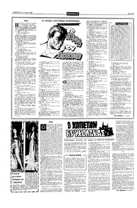 Σελίδα 10 / 16