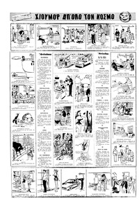 Σελίδα 16 / 16