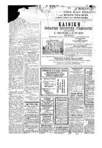 Σελίδα 4 / 4