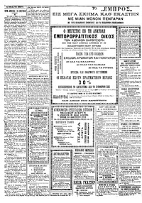 Σελίδα 4 / 4