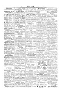 Σελίδα 4 / 4