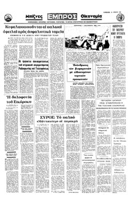 Σελίδα 15 / 16