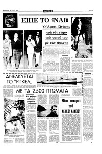 Σελίδα 7 / 16