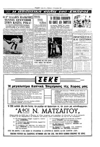 Σελίδα 13 / 22
