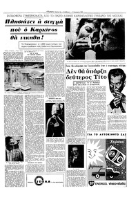 Σελίδα 5 / 16