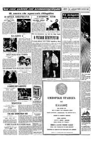 Σελίδα 7 / 16
