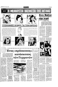 Σελίδα 11 / 16