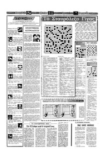 Σελίδα 14 / 16