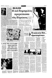 Σελίδα 11 / 16