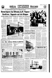 Σελίδα 15 / 16