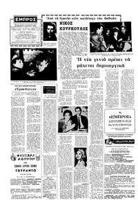 Σελίδα 2 / 16