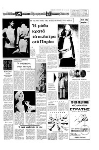 Σελίδα 9 / 16