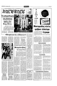 Σελίδα 11 / 16